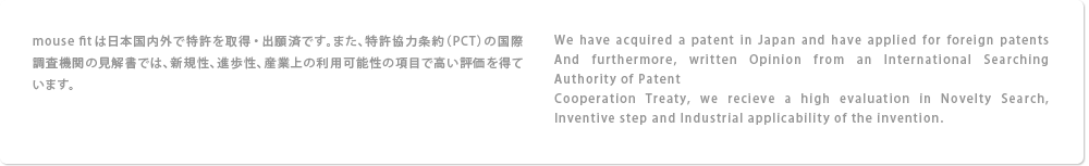 特許情報テキスト